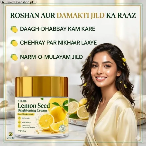 Lemon Seed Brightening Cream