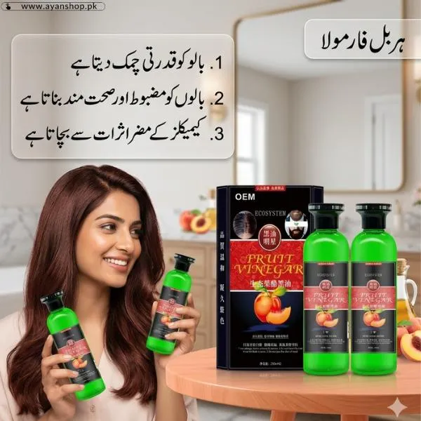 Fruit Vinegar Hair Colour Price In Pakistan