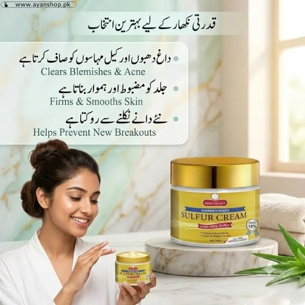 Water Ice Levin Maximum Strength Sulfur Cream