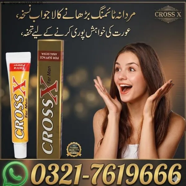 Cross X Cream In Pakistan