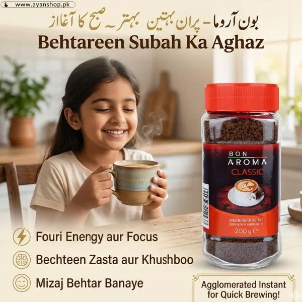 Bon Aroma Coffee 200G Price In Pakistan