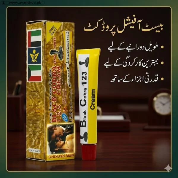 Black Cobra Cream In Pakistan