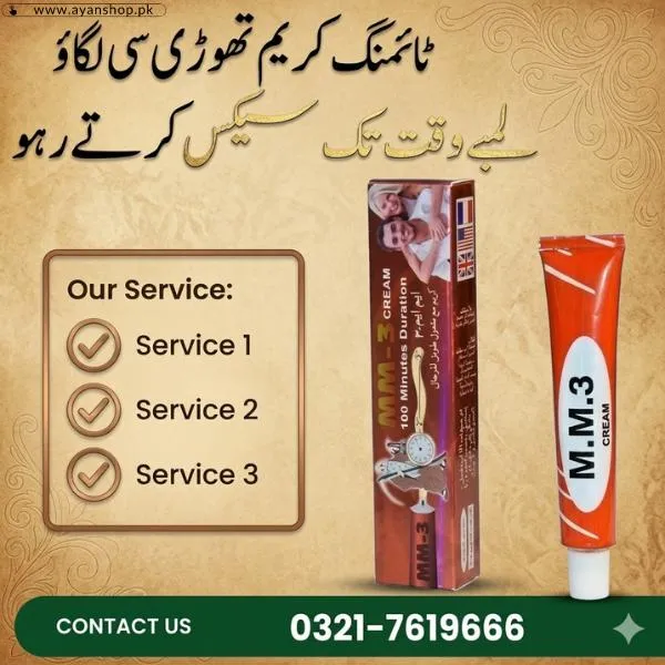 Timing Cream Online Pakistan