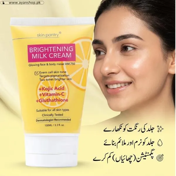 Skin Pantry Brightening Milk Cream 