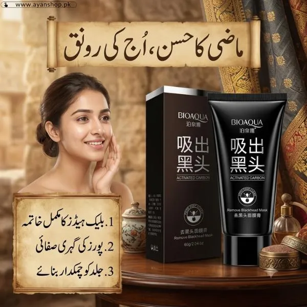 Bioaqua Black Head Removal Mask