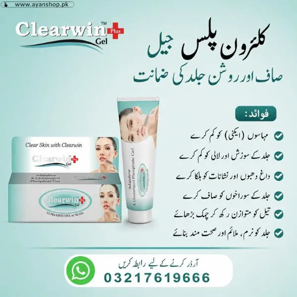 Clearwin Gel Price In Pakistan