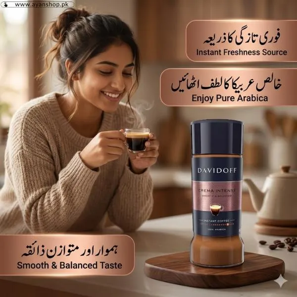 Davidoff Cafe Crema Intense Instant Coffee