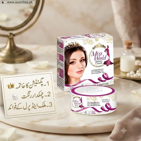 Miss World Beauty Cream
