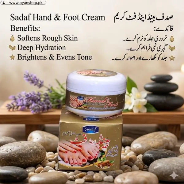 Hand And Foot Cream In Pakistan