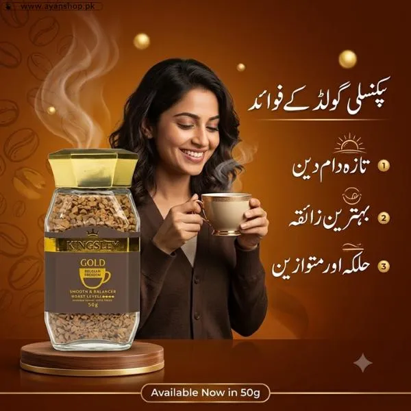 Kingsley Gold Instant Coffee