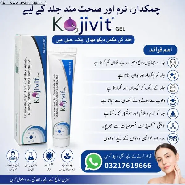 Kojivit Cream in Pakistan