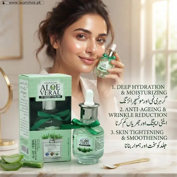 Wokali Aloe Vera Anti Wrinkle Facial Serum