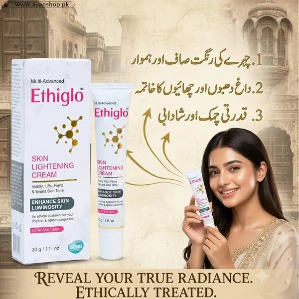 Ethiglo Skin Lightening Cream  