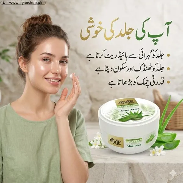 4Me Aloe Vera Cream