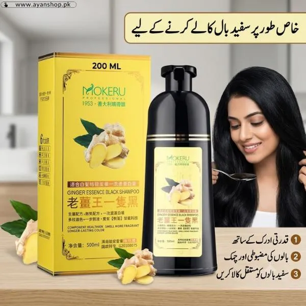 Mokeru Ginger Black Hair Color Shampoo