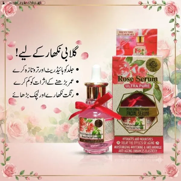 Rose Ultra Pure Facial Serum