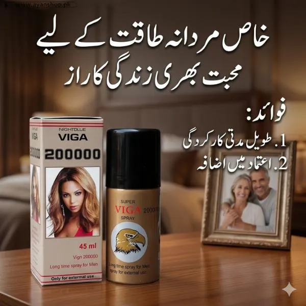 Viga 200000 Spray In Pakistan