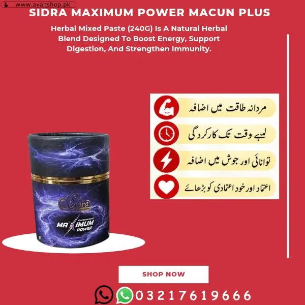 Sidra Maximum Power Macun Plus Price In Pakistan