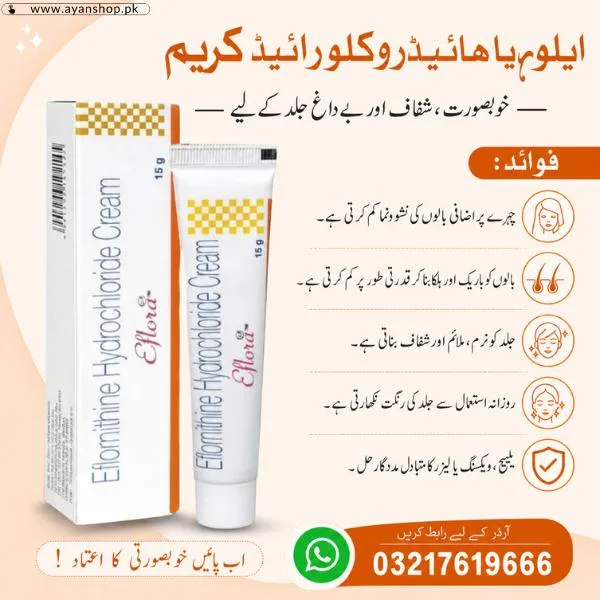 Eflora Cream In Pakistan Online