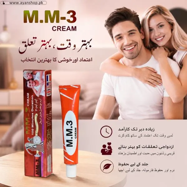  30 Minutes Timing Cream Online In Pakistan – Powerful Delay Cream