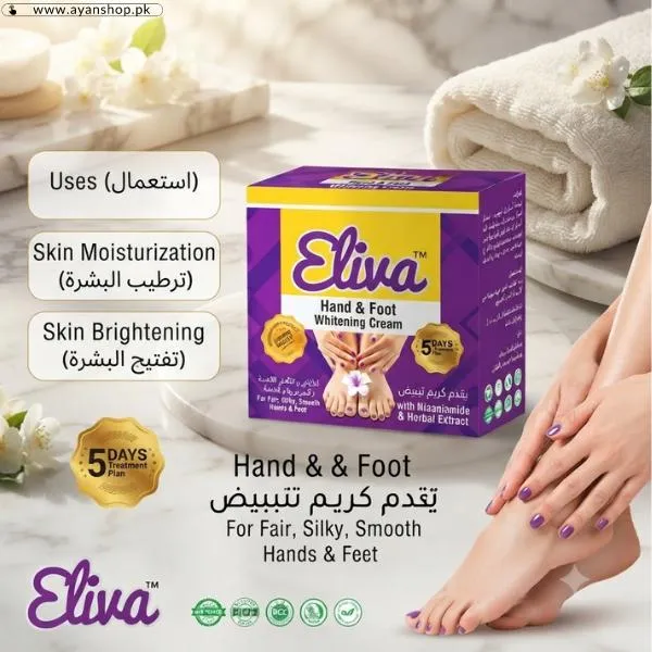 Eliva Hand & Foot Whitening Cream