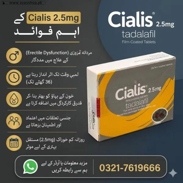 Cialis 2.5Mg In Pakistan