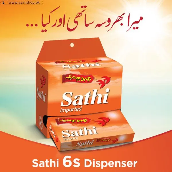 Sathi Condoms Price In Pakistan