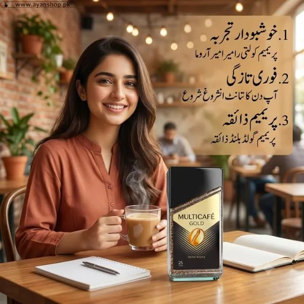 Multicafe Gold Coffee