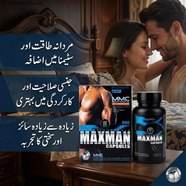 Maxman Capsule Price In Pakistan