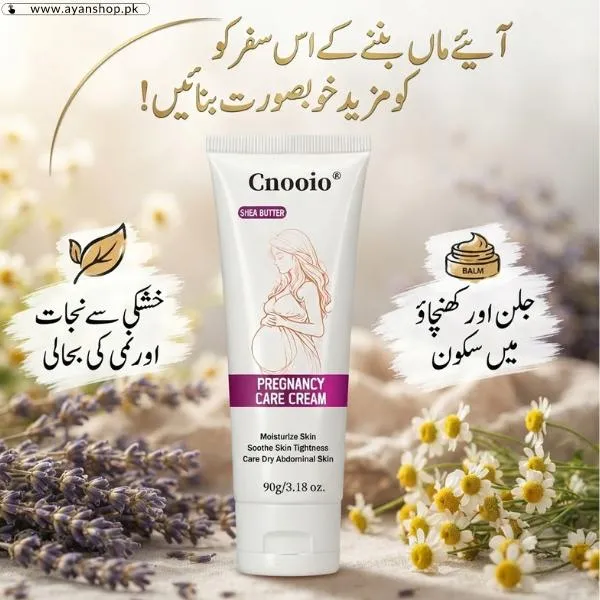 Pregnancy Care Cream  For Stretch Marks