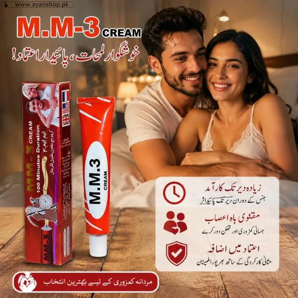 Mm3 Cream Price In Pakistan
