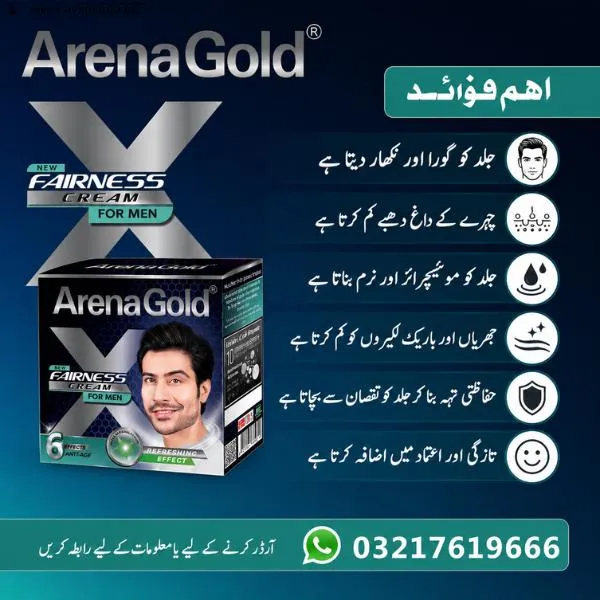 Arena Gold Beauty Cream For Men