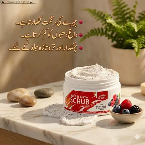 Golden Pearl Facial Scrub Price In Pakistan