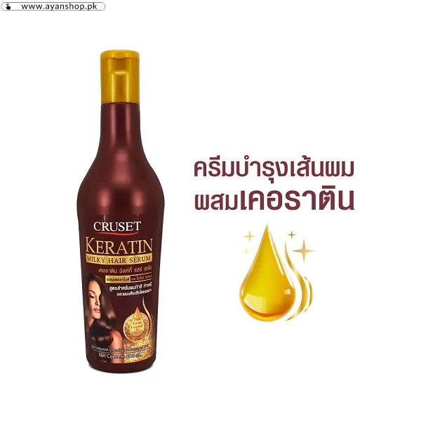 Cruset Keratin Milky Hair Serum image 2