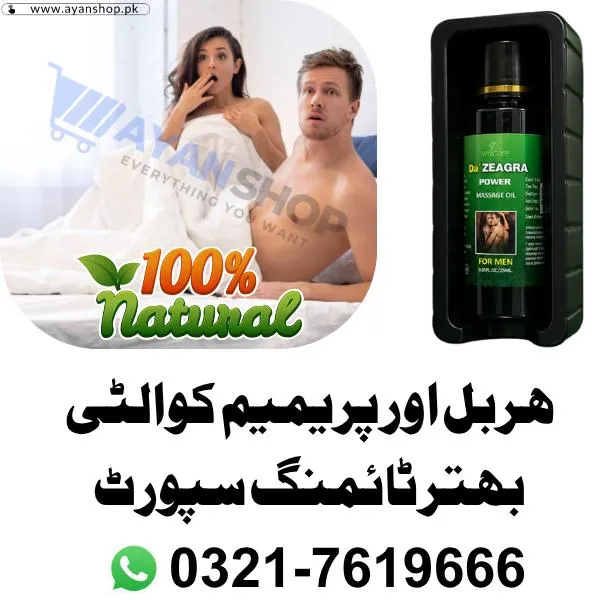 Da Zeagra Power Massage Oil In Pakistan image 3