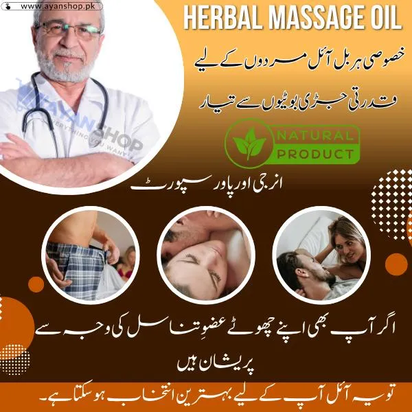 Da Zeagra Power Massage Oil In Pakistan image 4