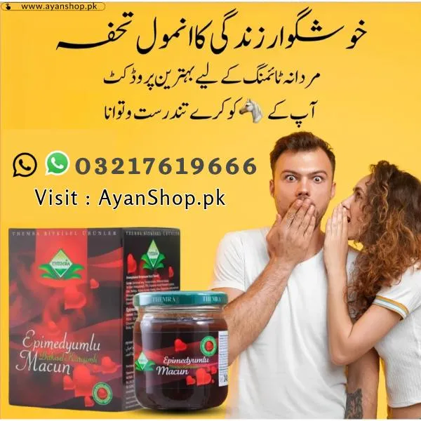 Epimedyumlu Macun Price In Pakistan image 3