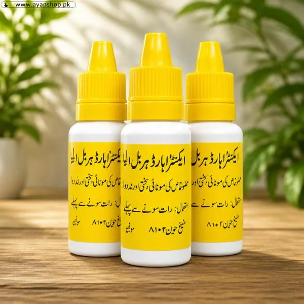 Extra Hard Herbal Oil image 2