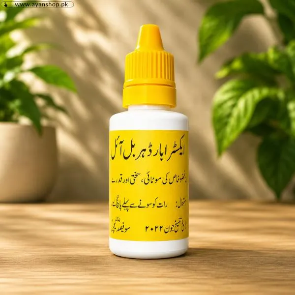 Extra Hard Herbal Oil image 3