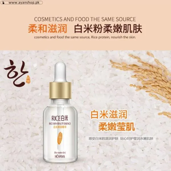 Hchana Rice Serum In Pakistan image 2